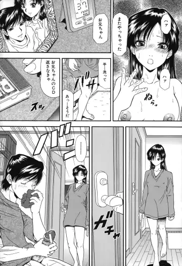 [Iio Tetsuaki] Jiishiki Kajou - Intense Masturbation Fhentai - Page 12