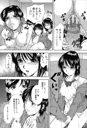 [Iio Tetsuaki] Jiishiki Kajou - Intense Masturbation Fhentai - Page 121