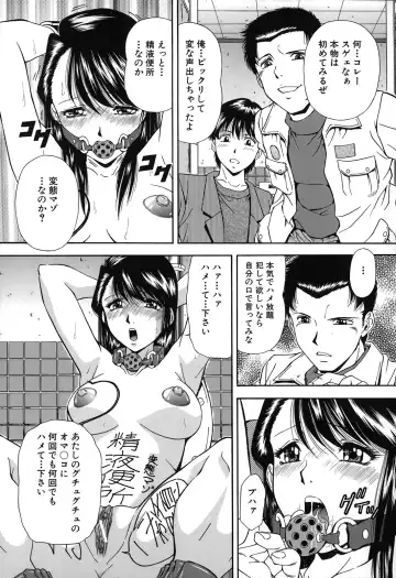 [Iio Tetsuaki] Jiishiki Kajou - Intense Masturbation Fhentai - Page 129
