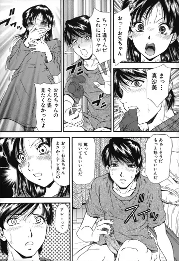 [Iio Tetsuaki] Jiishiki Kajou - Intense Masturbation Fhentai - Page 13