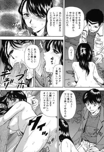 [Iio Tetsuaki] Jiishiki Kajou - Intense Masturbation Fhentai - Page 133