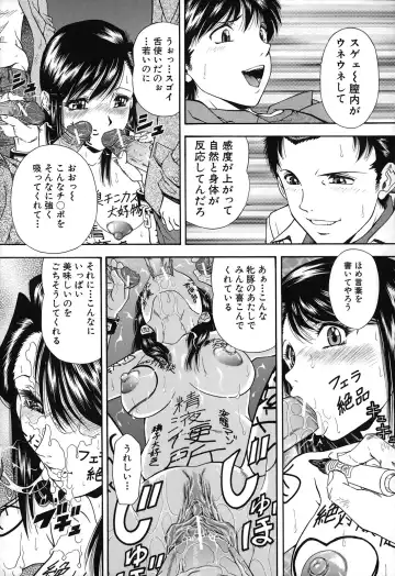 [Iio Tetsuaki] Jiishiki Kajou - Intense Masturbation Fhentai - Page 145