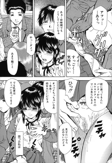 [Iio Tetsuaki] Jiishiki Kajou - Intense Masturbation Fhentai - Page 177