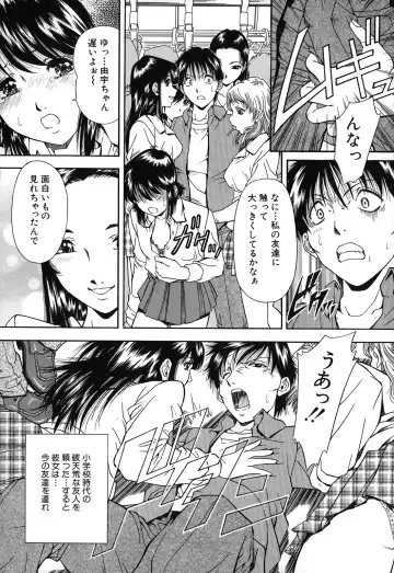 [Iio Tetsuaki] Jiishiki Kajou - Intense Masturbation Fhentai - Page 178