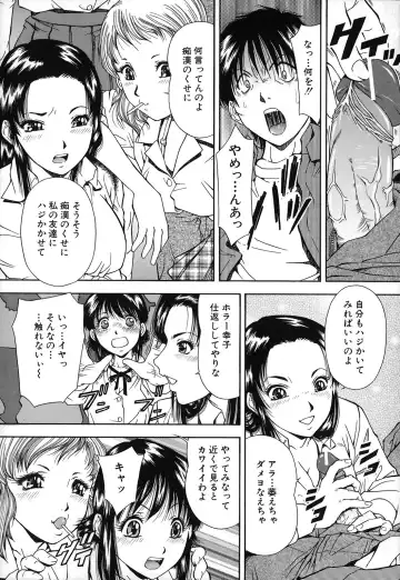 [Iio Tetsuaki] Jiishiki Kajou - Intense Masturbation Fhentai - Page 179