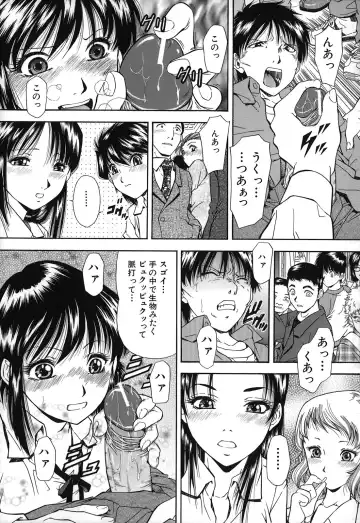 [Iio Tetsuaki] Jiishiki Kajou - Intense Masturbation Fhentai - Page 181