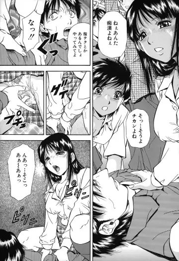 [Iio Tetsuaki] Jiishiki Kajou - Intense Masturbation Fhentai - Page 182