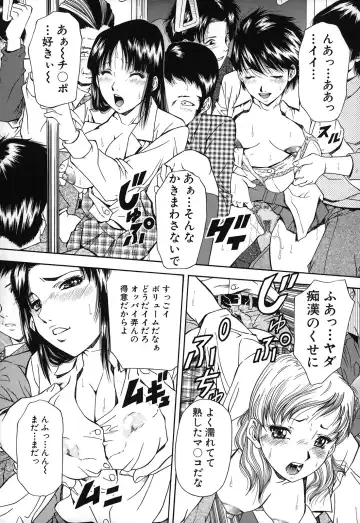 [Iio Tetsuaki] Jiishiki Kajou - Intense Masturbation Fhentai - Page 188