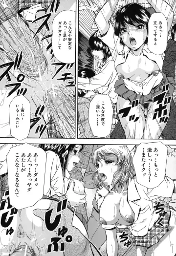 [Iio Tetsuaki] Jiishiki Kajou - Intense Masturbation Fhentai - Page 194