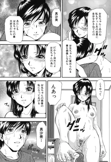 [Iio Tetsuaki] Jiishiki Kajou - Intense Masturbation Fhentai - Page 22