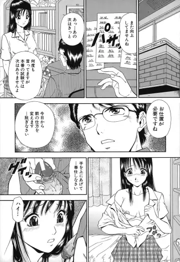 [Iio Tetsuaki] Jiishiki Kajou - Intense Masturbation Fhentai - Page 31