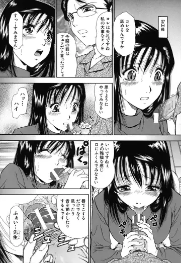 [Iio Tetsuaki] Jiishiki Kajou - Intense Masturbation Fhentai - Page 41