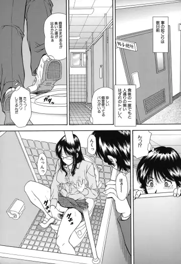 [Iio Tetsuaki] Jiishiki Kajou - Intense Masturbation Fhentai - Page 81
