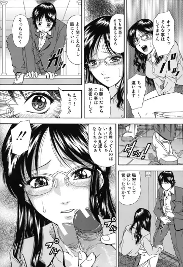 [Iio Tetsuaki] Jiishiki Kajou - Intense Masturbation Fhentai - Page 83