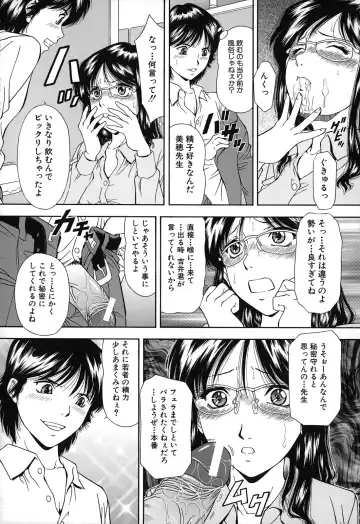 [Iio Tetsuaki] Jiishiki Kajou - Intense Masturbation Fhentai - Page 86