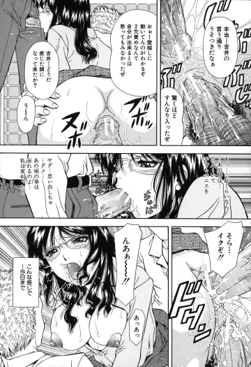 [Iio Tetsuaki] Jiishiki Kajou - Intense Masturbation Fhentai - Page 91