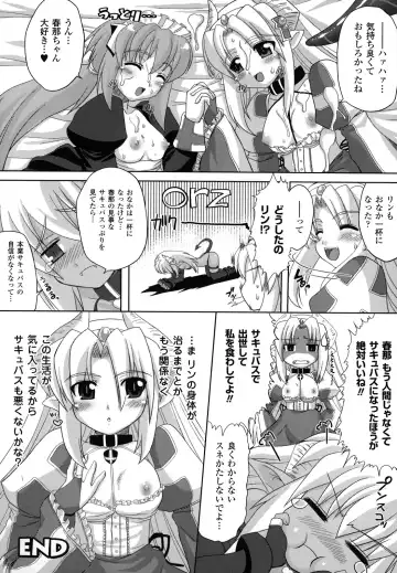 [Utsugi Tsuguha] The Erotic Tentacle in Nightmare Fhentai - Page 157