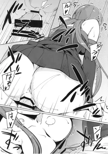 [Yanagi] Rider-san to Oshiire. Fhentai - Page 11