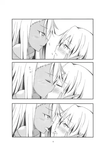 [Yuzu Zukushi] Kiss Shite Power Up Daisakusen Fhentai - Page 7