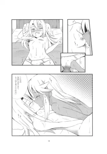[Yuzu Zukushi] Kiss Shite Power Up Daisakusen Fhentai - Page 9