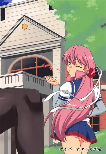 [Suzuki Metal] Koucha no Ato wa Fhentai - Page 28