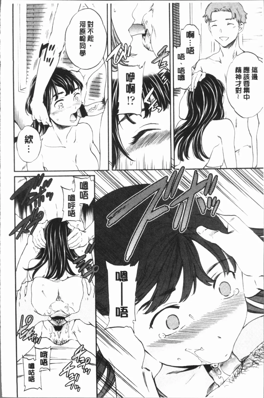 [Cuvie] SULTRY Fhentai - Page 151