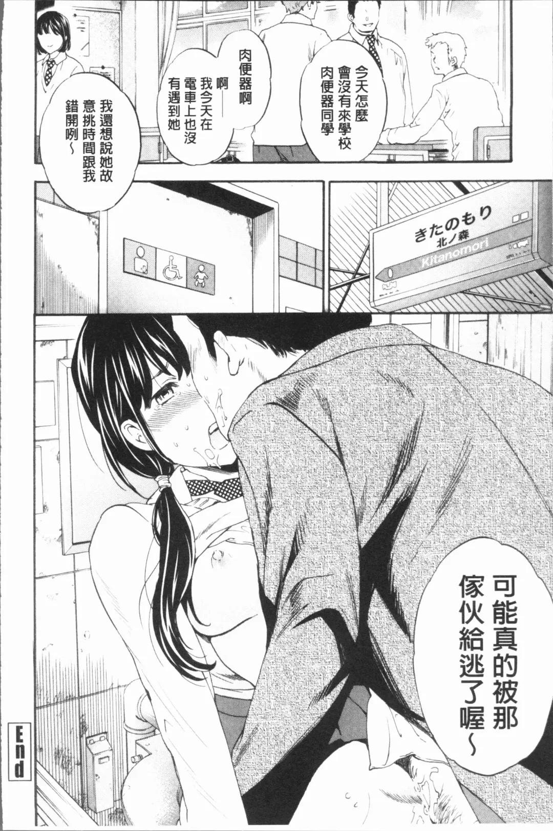 [Cuvie] SULTRY Fhentai - Page 29