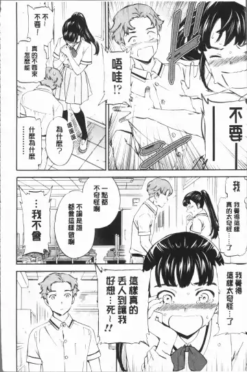 [Cuvie] SULTRY Fhentai - Page 121