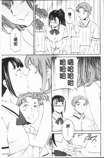 [Cuvie] SULTRY Fhentai - Page 136