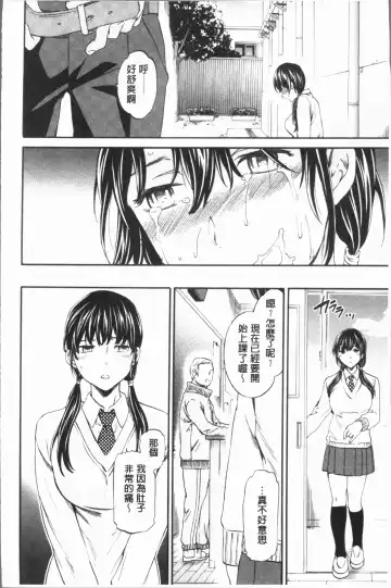 [Cuvie] SULTRY Fhentai - Page 15