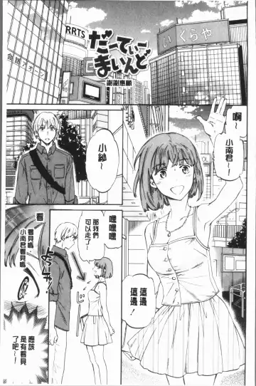 [Cuvie] SULTRY Fhentai - Page 186