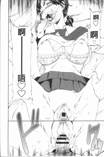 [Cuvie] SULTRY Fhentai - Page 27