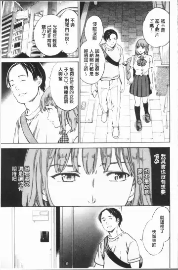 [Cuvie] SULTRY Fhentai - Page 32