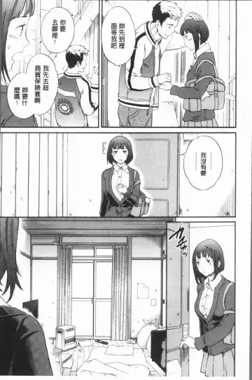 [Cuvie] SULTRY Fhentai - Page 58