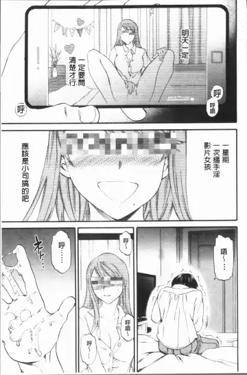 [Cuvie] SULTRY Fhentai - Page 82