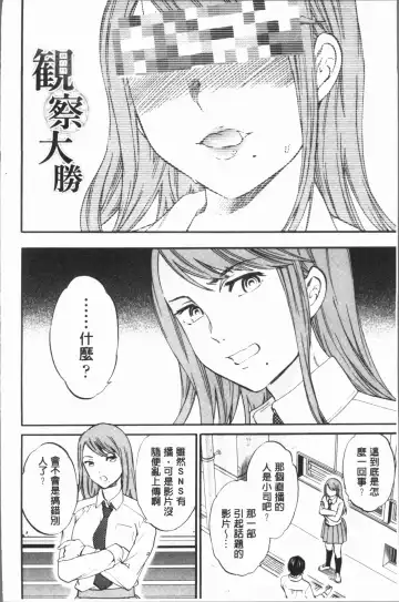 [Cuvie] SULTRY Fhentai - Page 83