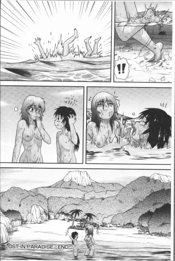 [Gotoh Juan] Doutei Senka Fhentai - Page 200