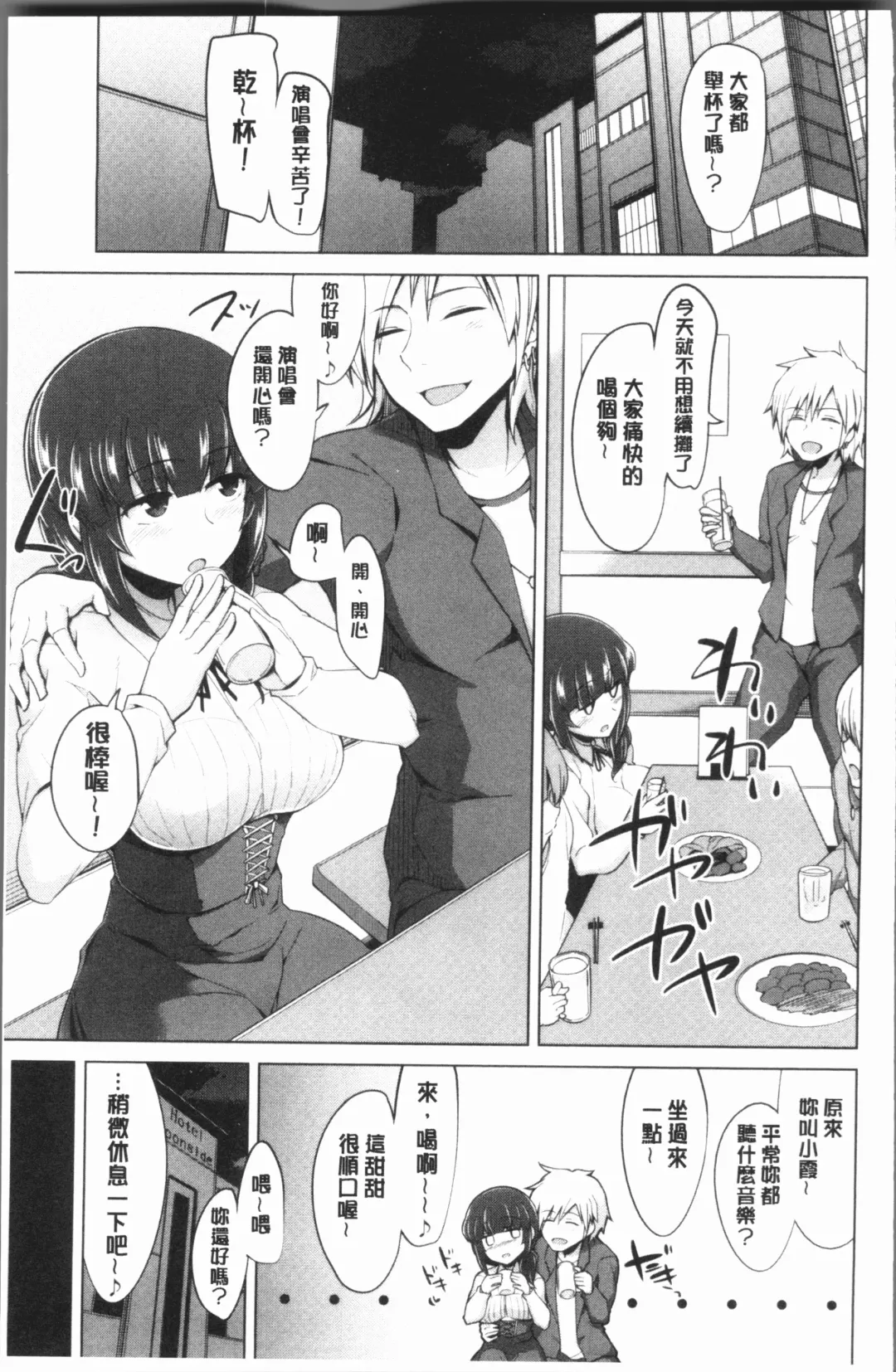 [Tamaki Kurou] Maniac Shojo no Aishikata Fhentai - Page 127