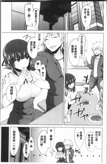 [Tamaki Kurou] Maniac Shojo no Aishikata Fhentai - Page 127