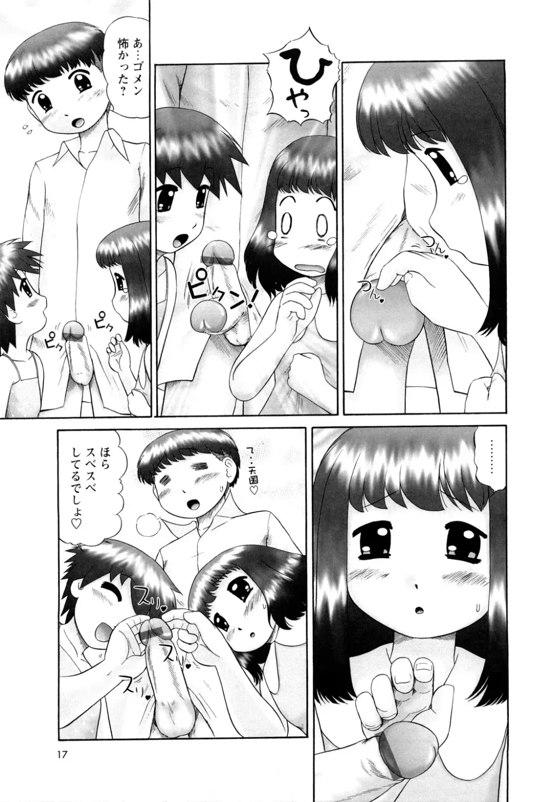 [Nekonomori Maririn] Koneko no Gakushuchou Fhentai - Page 18
