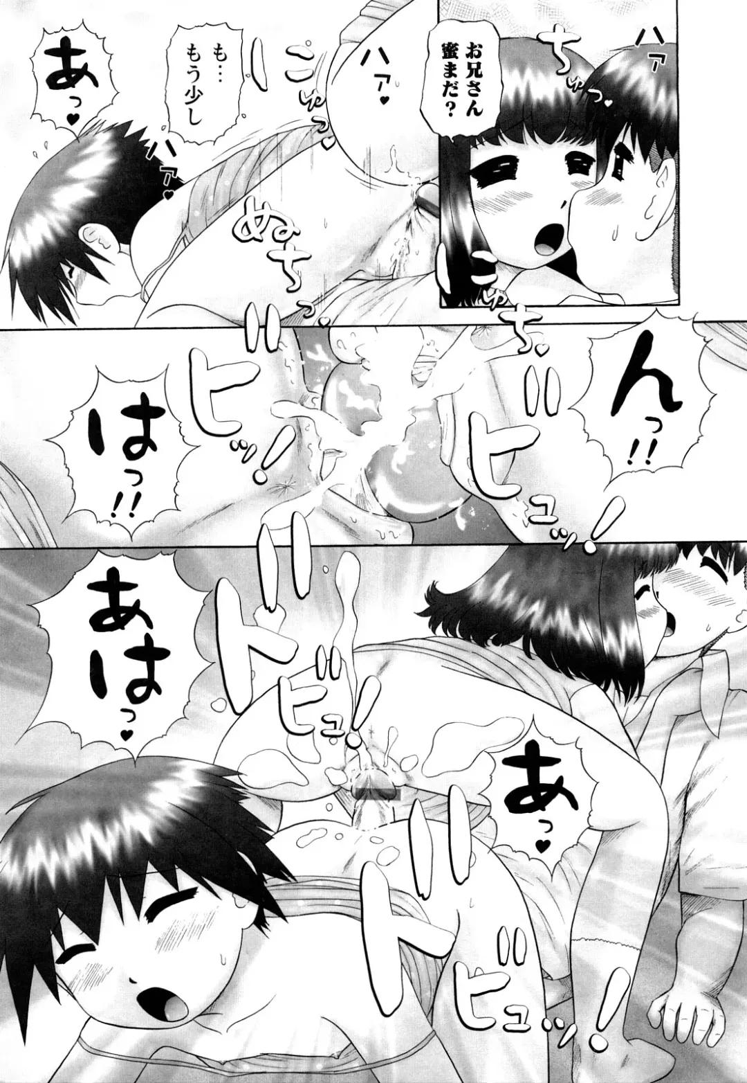 [Nekonomori Maririn] Koneko no Gakushuchou Fhentai - Page 44