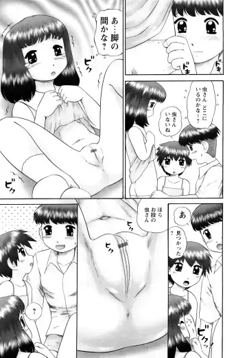 [Nekonomori Maririn] Koneko no Gakushuchou Fhentai - Page 12