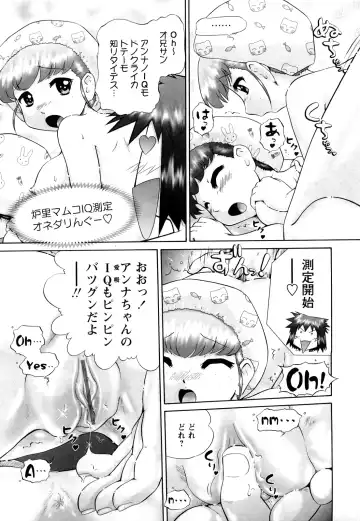 [Nekonomori Maririn] Koneko no Gakushuchou Fhentai - Page 122