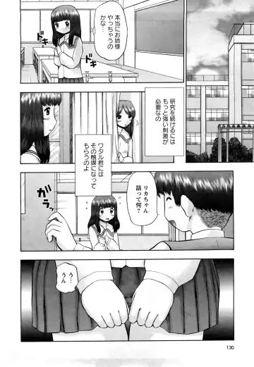[Nekonomori Maririn] Koneko no Gakushuchou Fhentai - Page 131