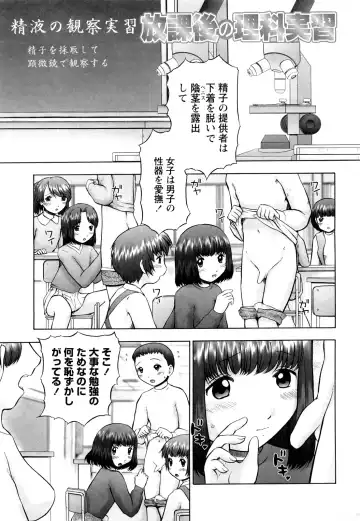 [Nekonomori Maririn] Koneko no Gakushuchou Fhentai - Page 146