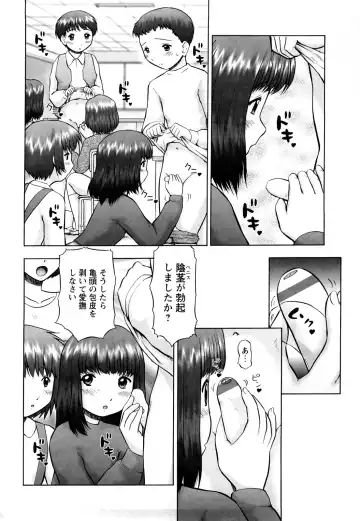 [Nekonomori Maririn] Koneko no Gakushuchou Fhentai - Page 147
