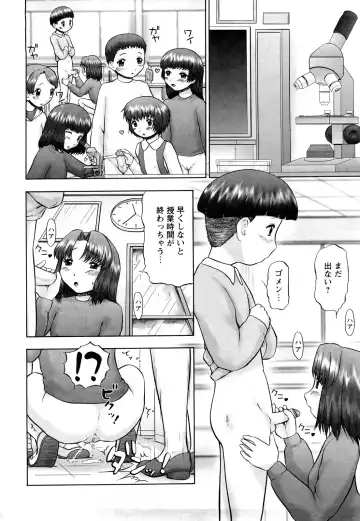 [Nekonomori Maririn] Koneko no Gakushuchou Fhentai - Page 153