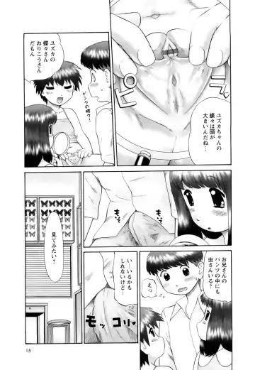 [Nekonomori Maririn] Koneko no Gakushuchou Fhentai - Page 16