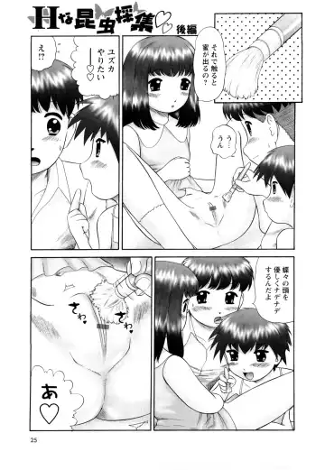 [Nekonomori Maririn] Koneko no Gakushuchou Fhentai - Page 26