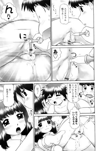 [Nekonomori Maririn] Koneko no Gakushuchou Fhentai - Page 32